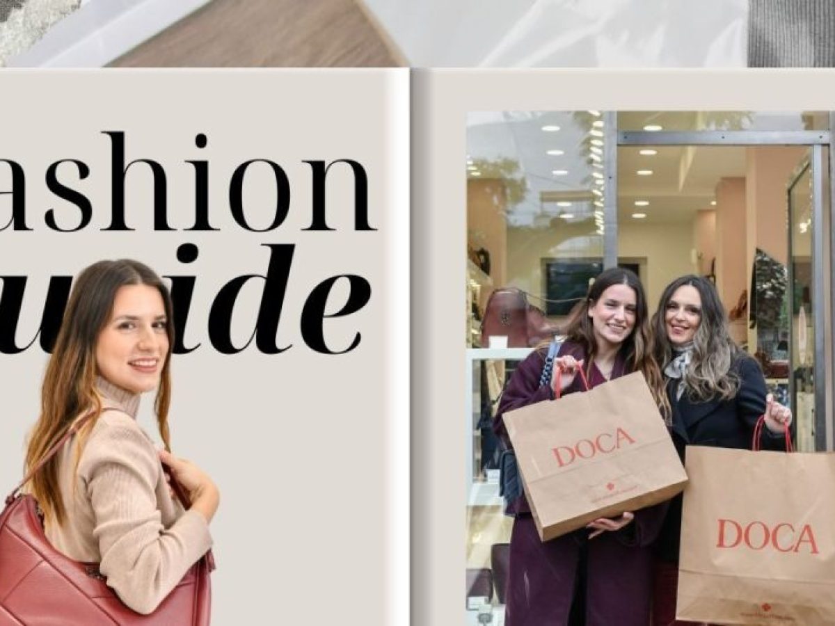 Capsule Γκαρνταρόμπα: Ντύσου σωστά τον Ιανουάριο με 4 κομμάτια από τη DOCA