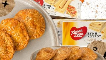 &Kappa;&omicron;&upsilon;&rho;&omicron;ύ &mu;&epsilon; &kappa;&alpha;&pi;&nu;&iota;&sigma;&tau;ή &gamma;&alpha;&lambda;&omicron;&pi;&omicron;ύ&lambda;&alpha; &kappa;&alpha;&iota; &gamma;&rho;&alpha;&beta;&iota;έ&rho;&alpha;: &Tau;&omicron; &lambda;&alpha;&chi;&tau;&alpha;&rho;&iota;&sigma;&tau;ό &sigma;&nu;&alpha;&kappa; &pi;&omicron;&upsilon; &theta;&alpha; &epsilon;&xi;&alpha;&phi;&alpha;&nu;&iota;&sigma;&tau;&epsilon;ί &sigma;&epsilon; &kappa;&lambda;ά&sigma;&mu;&alpha;&tau;&alpha; &delta;&epsilon;&upsilon;&tau;&epsilon;&rho;&omicron;&lambda;έ&pi;&tau;&omicron;&upsilon;