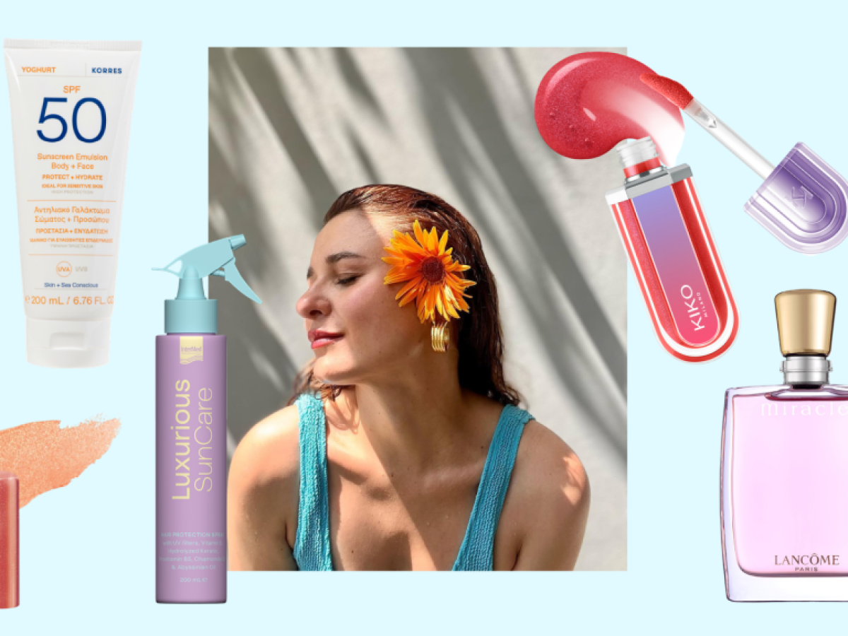 Beauty Editor’s Choice: Τα 10 προϊόντα ομορφιάς που αξίζει να αποκτήσετε αυτό το καλοκαίρι