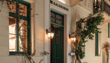 &Eta; KALOGIROU &epsilon;&gamma;&kappa;&alpha;&iota;&nu;&iota;ά&zeta;&epsilon;&iota; έ&nu;&alpha; &nu;έ&omicron; Concept Store-&omicron;&rho;ό&sigma;&eta;&mu;&omicron; &sigma;&tau;&eta; &Mu;ύ&kappa;&omicron;&nu;&omicron;, &alpha;&nu;&alpha;&beta;&iota;ώ&nu;&omicron;&nu;&tau;&alpha;&sigmaf; &tau;&eta;&nu; &iota;&sigma;&tau;&omicron;&rho;&iota;&kappa;ή o&iota;&kappa;ί&alpha; &Beta;&epsilon;&nu;&iota;έ&rho;&eta; &ndash; Marie Claire