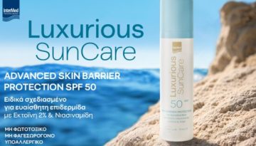 &Nu;έ&omicron; Skin Barrier Protection SPF 50 &gamma;&iota;&alpha; &epsilon;&upsilon;&alpha;ί&sigma;&theta;&eta;&tau;&omicron; &delta;έ&rho;&mu;&alpha; &ndash; Marie Claire