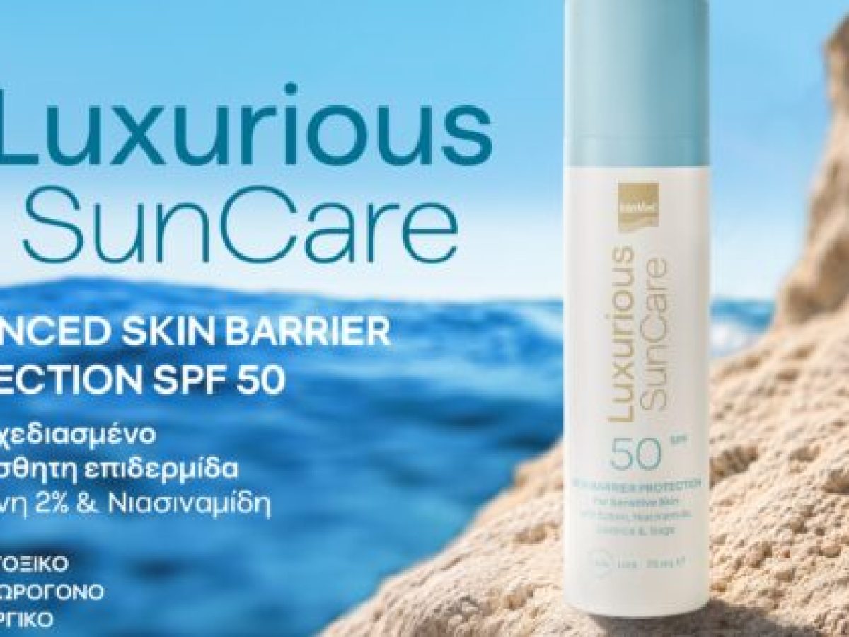 Νέο Skin Barrier Protection SPF 50 για ευαίσθητο δέρμα – Marie Claire