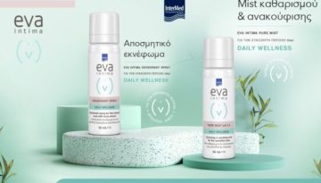 &Nu;έ&alpha; &pi;&rho;&omicron;ϊ&omicron;&nu;&tau;&alpha; Eva Intima: Deodorant Spray & Pure Mist &gamma;&iota;&alpha; &tau;&eta;&nu; &epsilon;&upsilon;&alpha;ί&sigma;&theta;&eta;&tau;&eta; &pi;&epsilon;&rho;&iota;&omicron;&chi;ή &ndash; Marie Claire