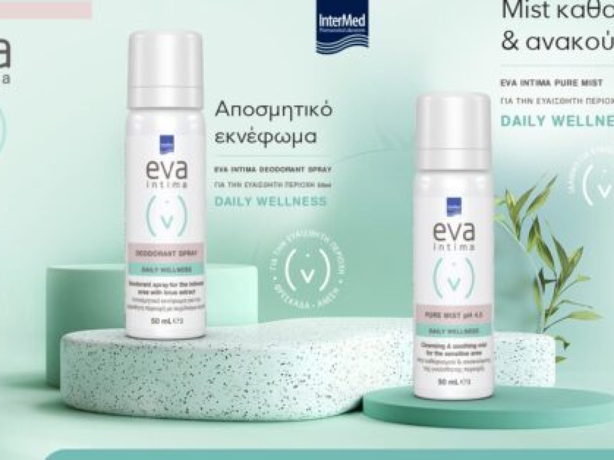Νέα προϊοντα Eva Intima: Deodorant Spray & Pure Mist για την ευαίσθητη περιοχή – Marie Claire