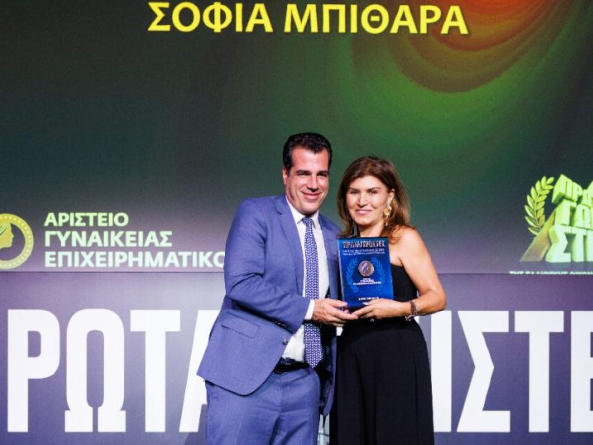 Διπλή διάκριση για τη BSB και τον Όμιλο B&F στους «Πρωταγωνιστές της Ελληνικής Οικονομίας»