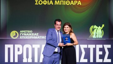 &Delta;&iota;&pi;&lambda;ή &delta;&iota;ά&kappa;&rho;&iota;&sigma;&eta; &gamma;&iota;&alpha; &tau;&eta; BSB &kappa;&alpha;&iota; &tau;&omicron;&nu; Ό&mu;&iota;&lambda;&omicron; B&F &sigma;&tau;&omicron;&upsilon;&sigmaf; &laquo;&Pi;&rho;&omega;&tau;&alpha;&gamma;&omega;&nu;&iota;&sigma;&tau;έ&sigmaf; &tau;&eta;&sigmaf; &Epsilon;&lambda;&lambda;&eta;&nu;&iota;&kappa;ή&sigmaf; &Omicron;&iota;&kappa;&omicron;&nu;&omicron;&mu;ί&alpha;&sigmaf;&raquo;