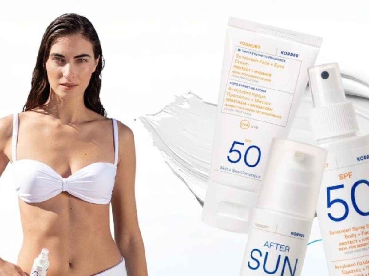 ΚORRES Suncare Yoghurt: Όταν η ανεμελιά συναντά την προστασία με την απόλυτη καλοκαιρινή skincare ρουτίνα