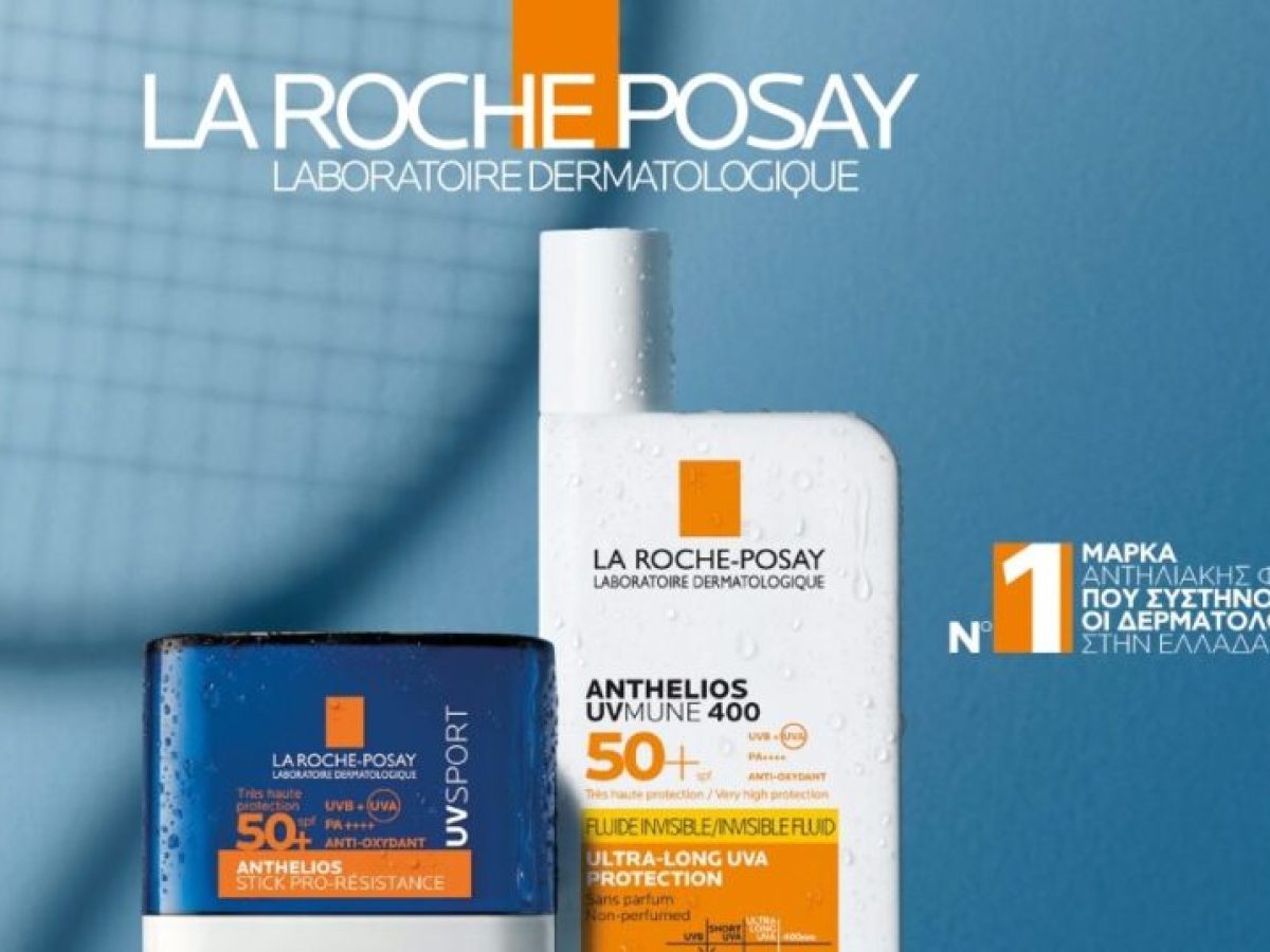 Game, Set, Protect! Το Anthelios της La Roche-Posay Επίσημος Χορηγός Αντιηλιακής Προστασίας στο Vanda Pharmaceuticals Athens Open WTA 250