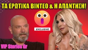 &Alpha;&gamma;&gamma;&epsilon;&lambda;&iota;&kappa;ή &Eta;&lambda;&iota;ά&delta;&eta; &laquo;&Theta;&alpha; &tau;&omicron; &xi;&alpha;&nu;ά&kappa;&alpha;&nu;&alpha;!&raquo; &ndash; &Eta; &alpha;&phi;&omicron;&pi;&lambda;&iota;&sigma;&tau;&iota;&kappa;ή &alpha;&pi;ά&nu;&tau;&eta;&sigma;&eta; &gamma;&iota;&alpha; &tau;&alpha; &epsilon;&rho;&omega;&tau;&iota;&kappa;ά &beta;ί&nu;&tau;&epsilon;&omicron; & &tau;&alpha; 200 &epsilon;&kappa;  &epsilon;&upsilon;&rho;ώ!